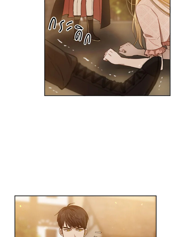 The Princess' Double Life 8 04